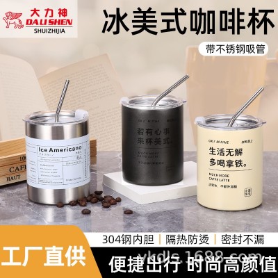 跨境不锈钢冰美式咖啡杯简约双层真空随手杯带吸管迷你直身保温杯图2
