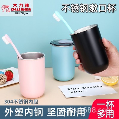 不锈钢咖啡杯便携式洗漱杯刷牙杯牙缸牙刷杯子儿童日式简约漱口杯图3