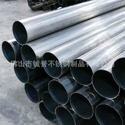 201不锈钢管加厚管316L焊缝制品管大口径精密管圆管厚 壁空心大管图3
