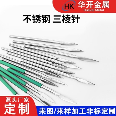 304不锈钢三棱针一次性刺络放血磨尖缩尖打孔非标络管拔罐三菱针图2