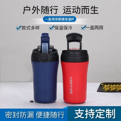 美式新款不锈钢咖啡杯一盖两用双饮保温杯带吸管翻盖弹跳车载水杯图3