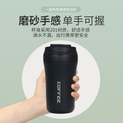 美式新款不锈钢咖啡杯一盖两用双饮保温杯带吸管翻盖弹跳车载水杯