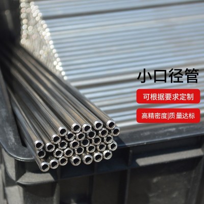 批发201不锈钢圆管 小口径毛细管直径6mm 8mm厚焊接 不锈钢薄壁管图3