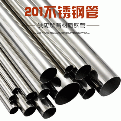 不锈钢管201毛细管 304小口径圆管 316L薄壁工业装饰小圆管图3