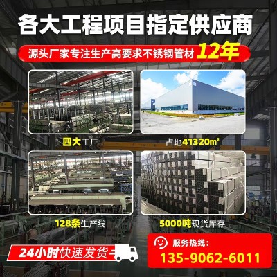 医用级304不锈钢毛细管定制316L穿刺针管工业无缝管精 密切割加工图4