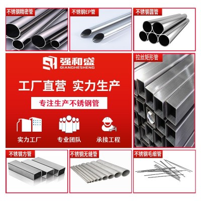 医用级304不锈钢毛细管定制316L穿刺针管工业无缝管精 密切割加工图3