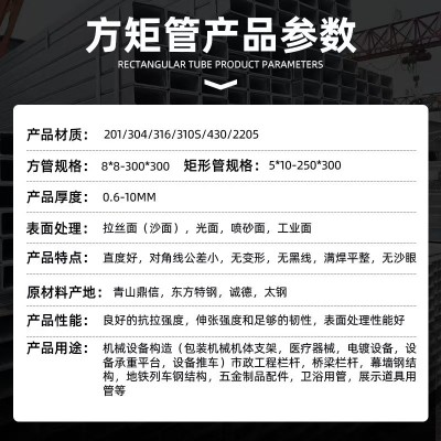 现货304不锈钢方管6米长316L矩形管拉丝方通装饰管不锈 钢扁管厂家图3