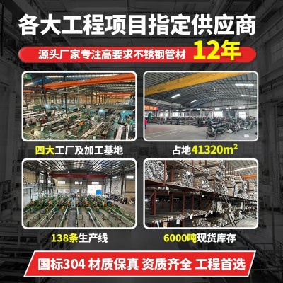 现货304不锈钢方管6米长316L矩形管拉丝方通装饰管不锈 钢扁管厂家图2