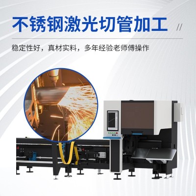 不锈钢管加工激光切割304不锈钢管材拉丝镜面光亮空心圆管定制图3