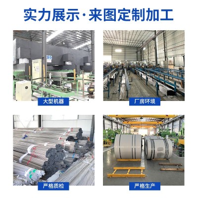 不锈钢管加工激光切割304不锈钢管材拉丝镜面光亮空心圆管定制图2