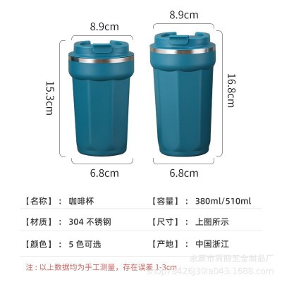 四代新款智能显温咖啡杯304不锈钢保温杯双层真空多色翻盖汽车杯图5