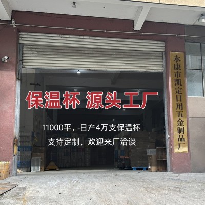 大容量30oz汽车杯304不锈钢巨无霸啤酒杯户外手柄冰霸杯可定制图3
