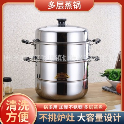 不锈钢三层蒸锅加厚双层蒸汤锅组合盖大容量多功能汤蒸两用锅批发图2