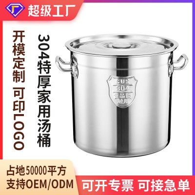 创发食品级304不锈钢桶特厚家用卤锅双耳带盖食堂多用汤桶大汤锅图1