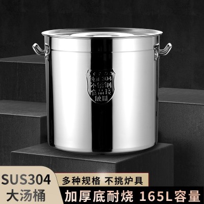 创发食品级304不锈钢桶特厚家用卤锅双耳带盖食堂多用汤桶大汤锅图2