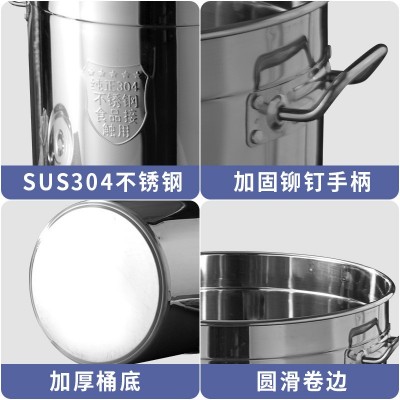 创发食品级304不锈钢桶特厚家用卤锅双耳带盖食堂多用汤桶大汤锅图4