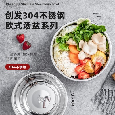 加工定制 304欧式不锈钢盆商用激光刻字汤盆面盆食堂厨房 家用汤碗图3