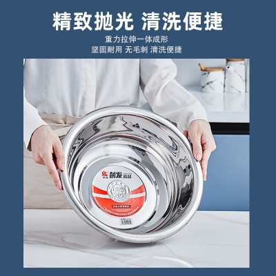 创发304不锈钢盆食品级洗菜盆家用特厚和面盆多功能反边打蛋盆图3