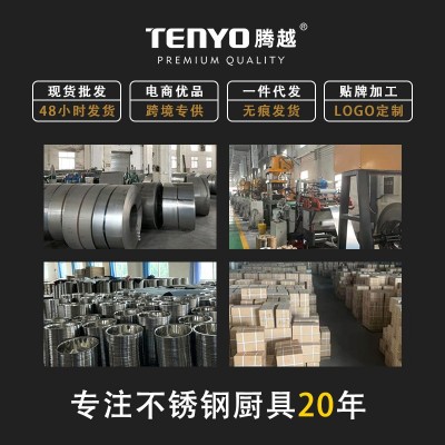 带刻度304不锈钢沙拉碗日式无印良品厨房烘焙奶油风打蛋盆洗菜盆图2