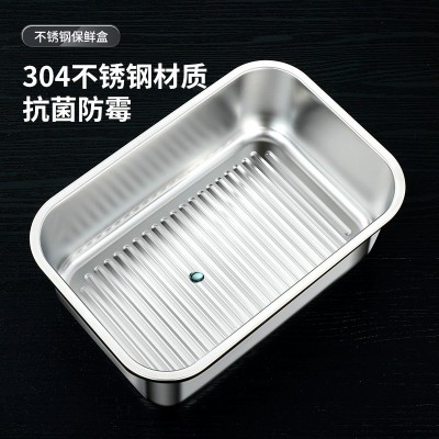 304不锈钢保鲜盒密封防漏便携配菜冰箱便当盒方形食品级手提餐盒图4