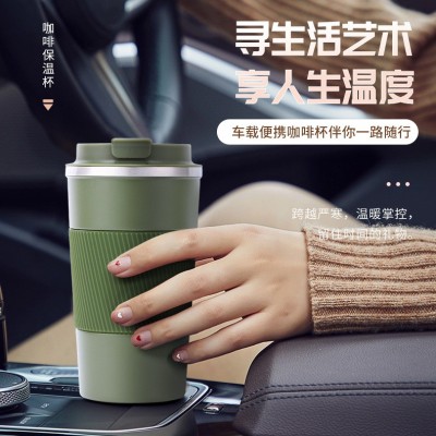 新款不锈钢硅胶咖啡杯保温水杯汽车载杯子便携商务礼品定印logo图2