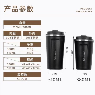 跨境新款咖啡杯304不锈钢保温杯双层真空办公马克杯车载水杯批发图5