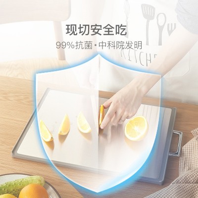 菜板防霉抗菌家用不锈钢案板双面防滑水果砧板食品级厨房切菜板图2