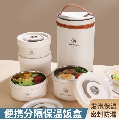 304不锈钢保温饭盒家用保鲜盒可微波便携保温桶上班学生便当餐盒图2