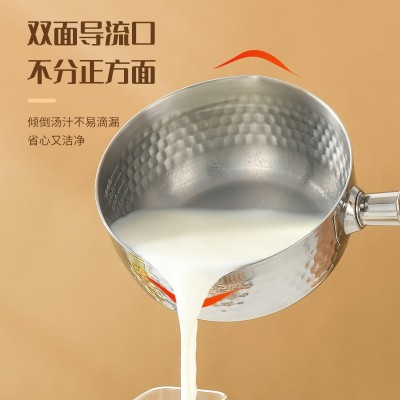日式不锈钢雪平锅家用小奶锅辅食不粘锅煮面汤锅泡面锅电磁炉小锅图3