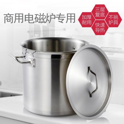 加厚不锈汤桶430铁桶电磁炉专用汤锅奶茶桶加厚304不绣钢汤桶带磁图2