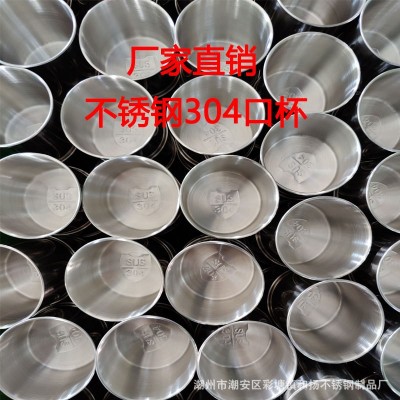 316加厚304不锈钢口杯学生饮水杯带盖大号随手杯幼儿园儿童水杯子图2