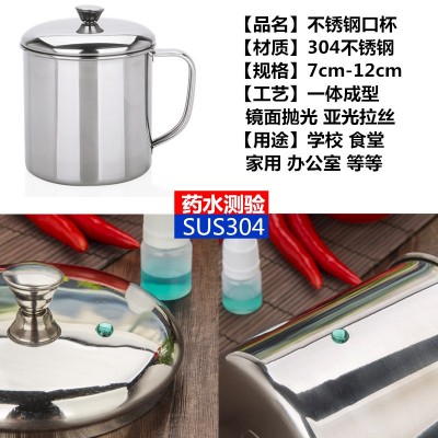316加厚304不锈钢口杯学生饮水杯带盖大号随手杯幼儿园儿童水杯子图3