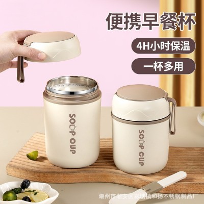 304不锈钢汤杯学生早餐杯带勺发泡保温牛奶杯便携汤粥汤罐礼品图4