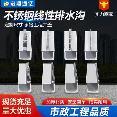 不锈钢线性排水沟广场道路园林缝隙排水弧形直形异形缝隙排水槽图3