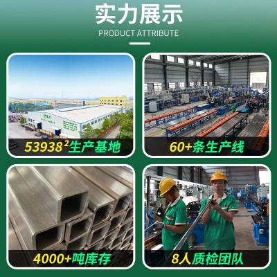 定制304不锈钢方管镜面拉丝316扁矩管切割加工201方通管 材厚壁图3