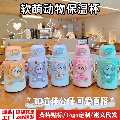 可爱趣味儿童保温杯316不锈钢食品级水杯卡通便携学生儿童吸管杯图3