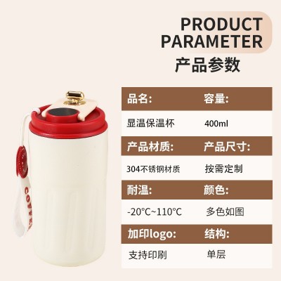 智能显温咖啡杯户外随行礼品杯304不锈钢水杯高颜值大容量保温杯图3