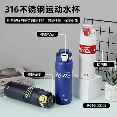 新款高颜值316 不锈钢保温杯带提手随行弹跳水杯户外便携运动水壶图2