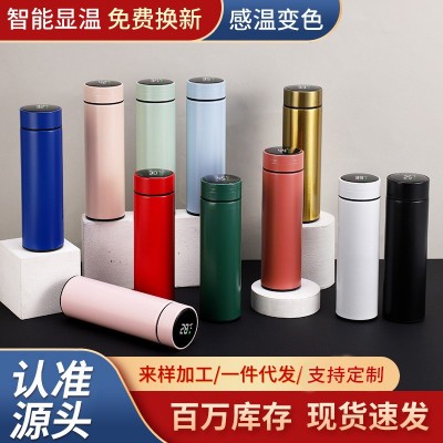 智能测温不锈钢保温杯商务直身水杯温度显示广告礼品杯子定制logo图1