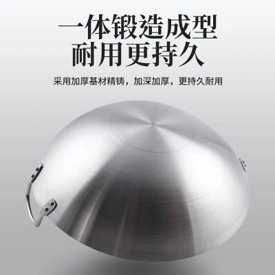 不锈钢大锅炒锅大号煤气灶专用双耳锅圆底爆炒鼎商用饭店农村炒菜图2
