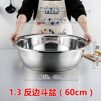 304不锈钢盆多用盆面盆洗菜盆加厚汤盆食堂汤碗商用洗碗斗盆脸盆图3