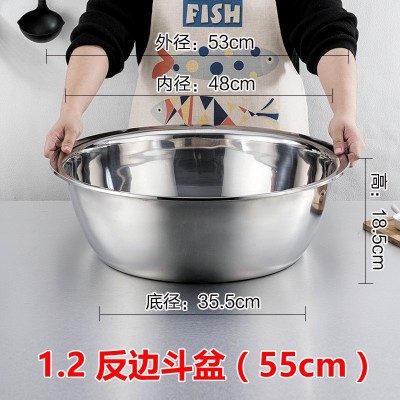 304不锈钢盆多用盆面盆洗菜盆加厚汤盆食堂汤碗商用洗碗斗盆脸盆图2