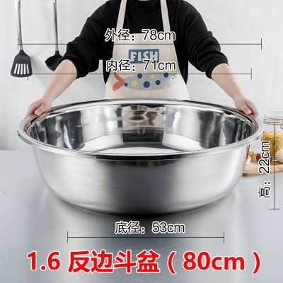 304不锈钢盆多用盆面盆洗菜盆加厚汤盆食堂汤碗商用洗碗斗盆脸盆图5