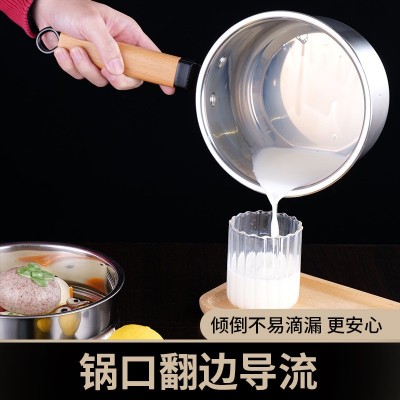 特厚304不锈钢奶锅加厚婴儿宝宝辅食锅家用带蒸格小奶锅礼品锅具图2