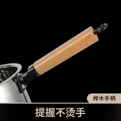 特厚304不锈钢奶锅加厚婴儿宝宝辅食锅家用带蒸格小奶锅礼品锅具图4