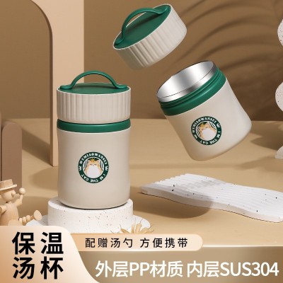 304不锈钢早餐保温杯上班族学生装牛奶白粥便携手提式密封汤杯