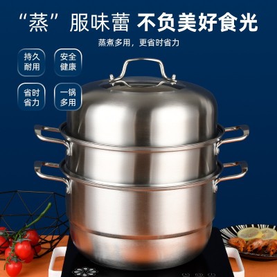 304不锈钢蒸锅家用大容量双层蒸锅三层加厚礼品多层蒸锅不串味锅图3