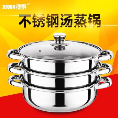 不锈钢双层蒸锅家用多功能蒸锅加厚玻璃盖汤锅二合一大容量蒸煮锅图4
