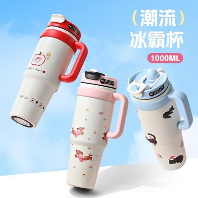 巨无霸保温杯女生高颜值大容量冰霸杯水杯2024新款吸管杯子