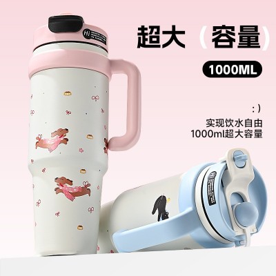 巨无霸保温杯女生高颜值大容量冰霸杯水杯2024新款吸管杯子图2